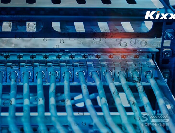 Kixx推出新产品，扩展浸没式冷却液产品组合