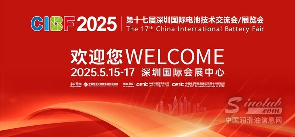 CIBF2025_K.jpg