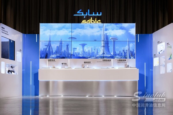 SABIC________________________AI.jpg