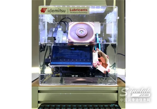 Idemitsu-launches-immersion-cooling-fluid-for-data-centres-729x504.webp.jpg