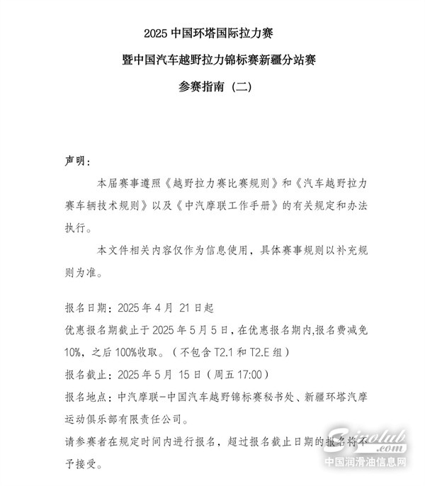 微信图片_20250510100027.jpg