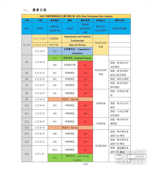微信图片_20250510100030.jpg