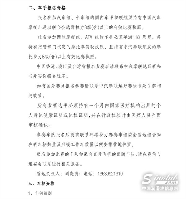 微信图片_20250510100033.jpg