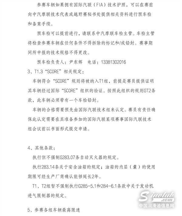 微信图片_20250510100039.jpg