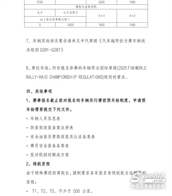 微信图片_20250510100045.jpg