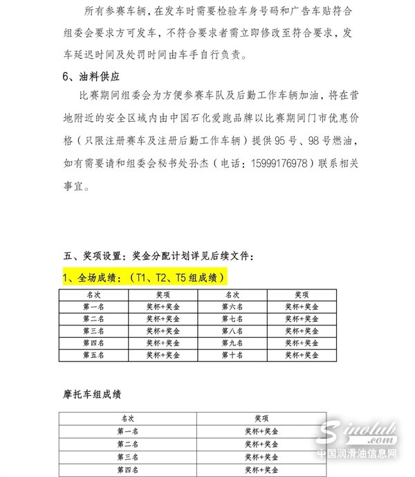 微信图片_20250510100051.jpg