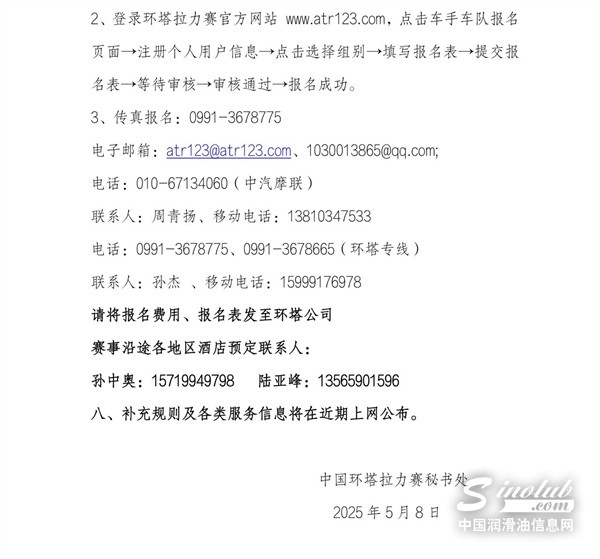 微信图片_20250510100102.jpg