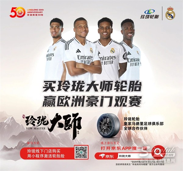 微信图片_20250517092346.jpg