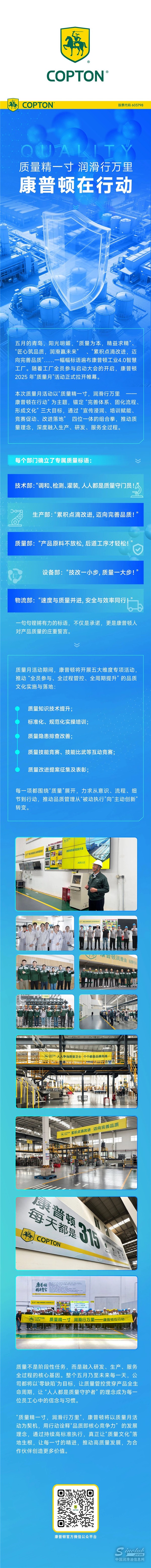 下载 - 2025-05-17T140423.335.jpg