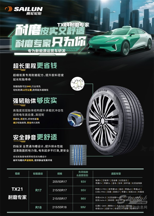 微信图片_20250520085357.jpg