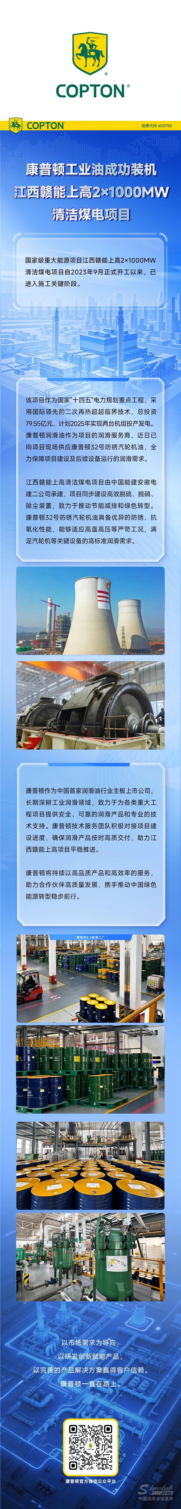 下载 - 2025-06-02T153843.134.jpg