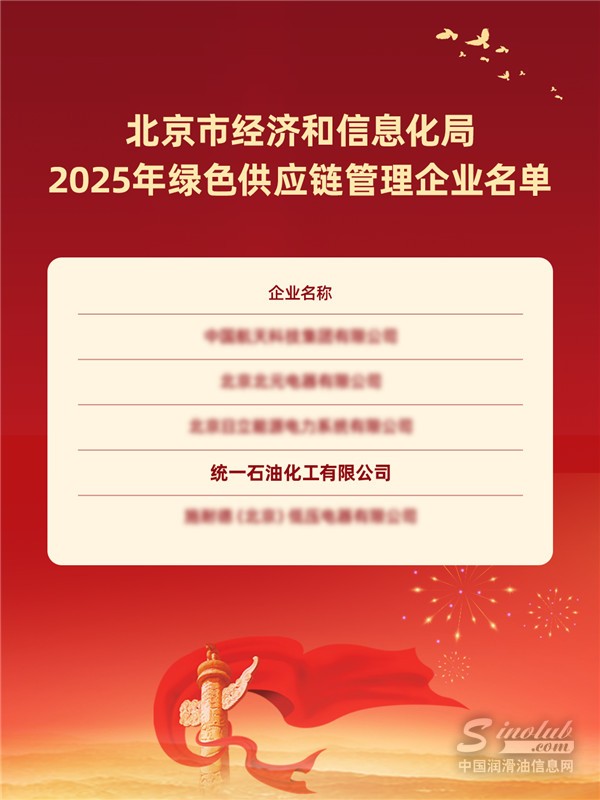 640 - 2026-01-06T154744.064.jpg