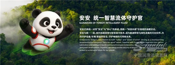 从研发生产到销售管理、组织运营，统一石化全员拥抱AI