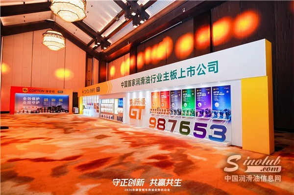 行业变局优选！康普顿 2026 车用油战略，创新产品 + 稳政策护航