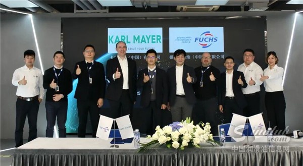 福斯中国与卡尔迈耶中国签署定制油合作协议