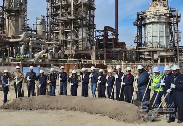 埃克森美孚贝敦三类基础油项目破土动工