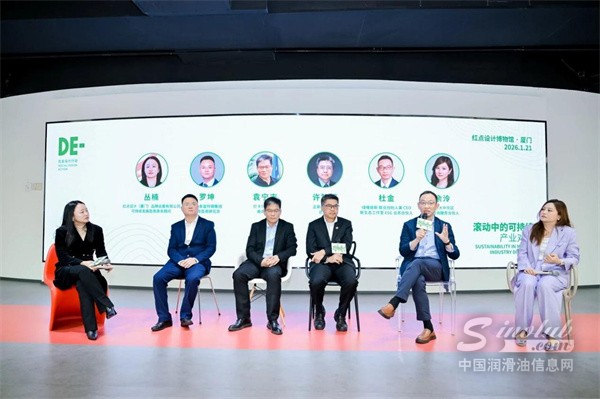 行业跨界新范式：正新轮胎携手红点博物馆共话可持续未来