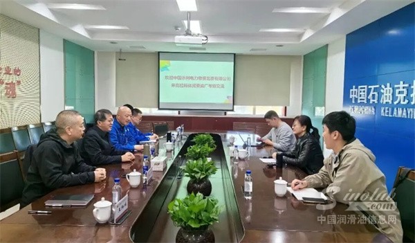 昆仑润滑续约大唐集团！共推电力行业润滑国产化进程