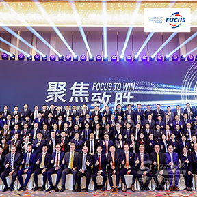 “聚焦致胜”| 2026福斯中国年会隆重召开