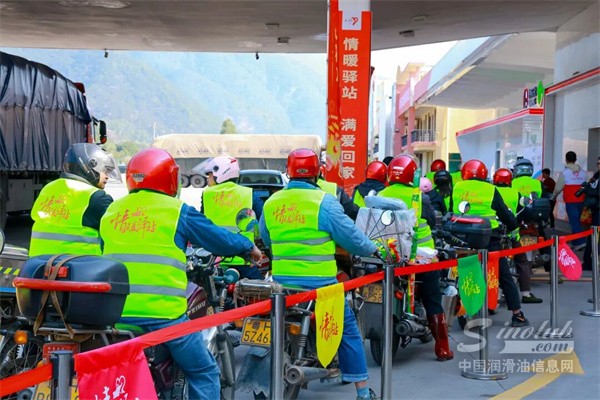 油润返乡十四载，中国石化润滑油护航2026春运返乡路