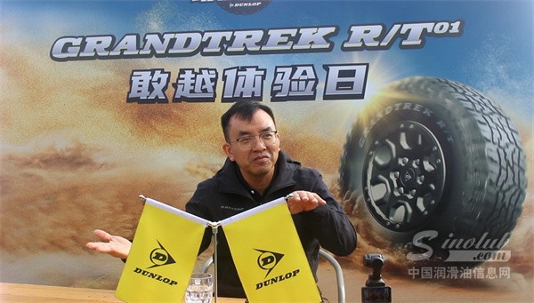 在结构调整期寻找确定性：邓禄普以“赋能渠道、聚焦门店” 重塑中国市场竞争力