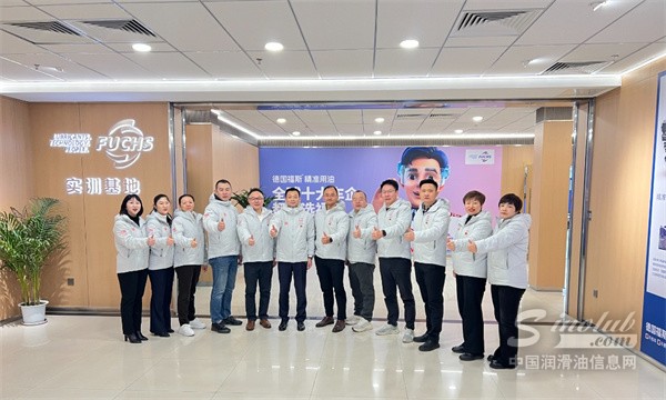 福斯润滑油（中国）有限公司携手路路通集团成立精准用油实训基地