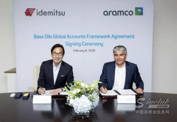 1771916264359287.jpg Idemitsu-Aramco-sign-global-base-oil-account-framework-deal-729x504(1).jpg