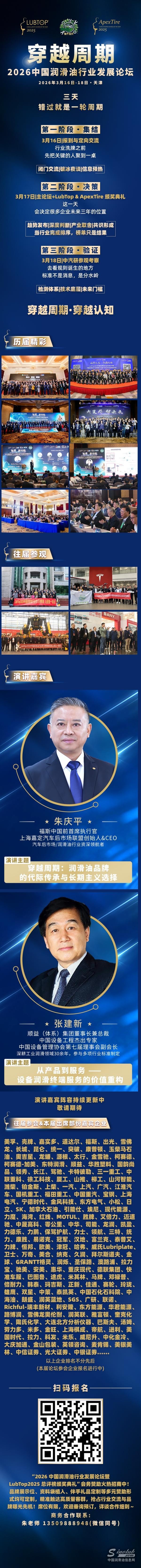 1772414226198134.jpg e35995864760f3d512436c5bb69d1501_1772241479186799.jpg