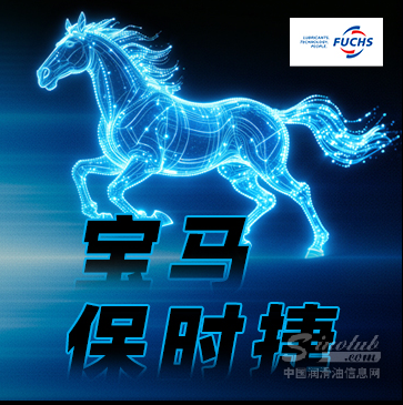 “名马”认证，为爱车马力加码！