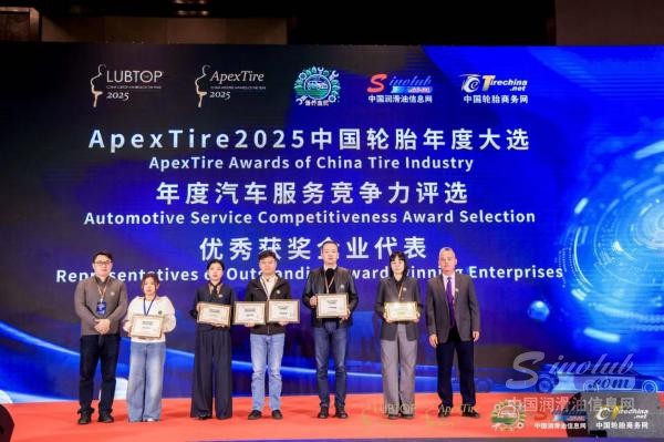 静籁之技，绒耀绽放：珠穆朗玛轮胎斩获行业“奥斯卡”