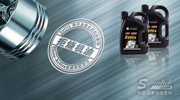 TPI捷乐9999——豪车烧机油的终结者