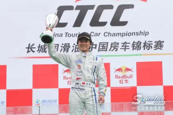 战火重燃 长城润滑油CTCC再战珠海 长城润滑油 CTCC 珠海