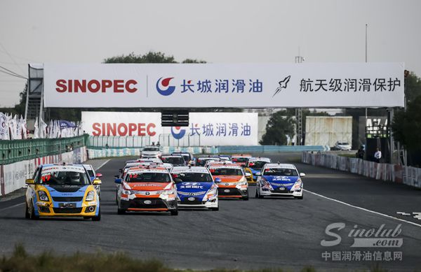 长城润滑油CTCC中国房车锦标赛上海收官