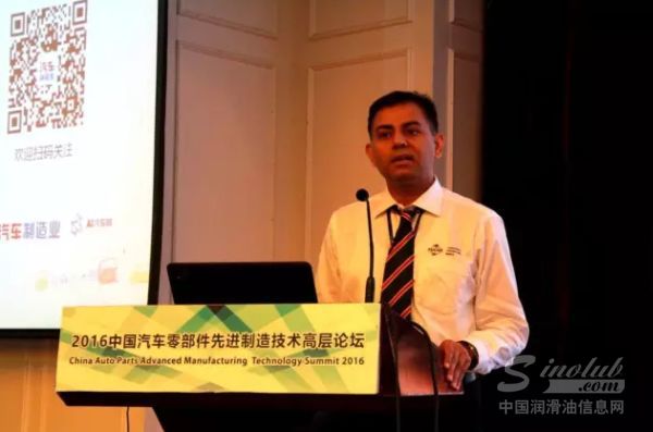 福斯润滑油出席2016年第二届中国汽车零部件