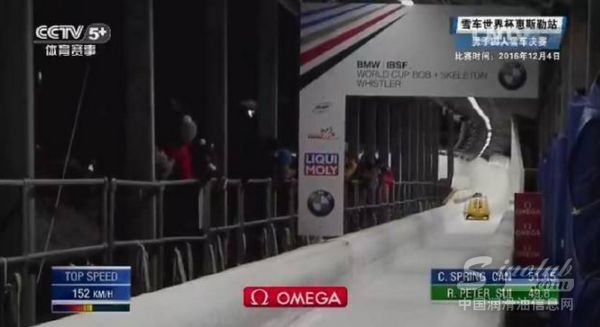 德国力魔鼎力赞助2016雪车世界杯