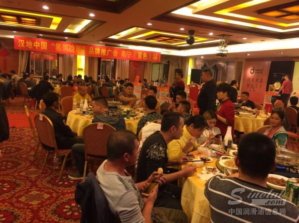 汉地中国“氢润旋风”品牌推介会百色站圆满