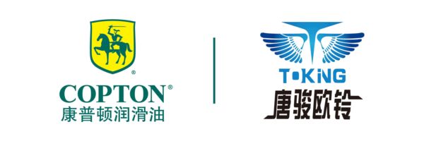 康普顿与山东唐骏欧铃汽车制造有限公司签订