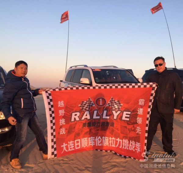 穿越千里黄沙，美国拉力润滑油为沙漠豁车保