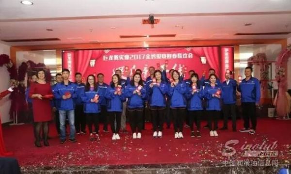 凝聚嘉彰 共创辉煌--中东油王-伊斯坦润滑