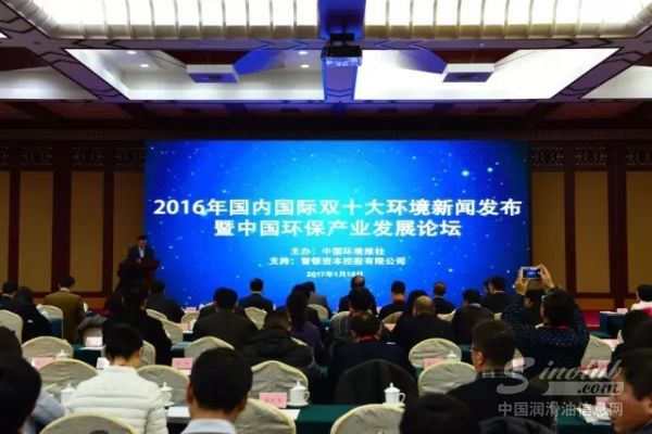 可兰素荣获“全国环保优秀品牌企业”称号