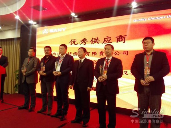 长城润滑油获得三一优秀供应商称号