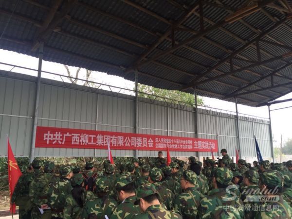 众志成城，司能公司2016年经营业绩受集团表