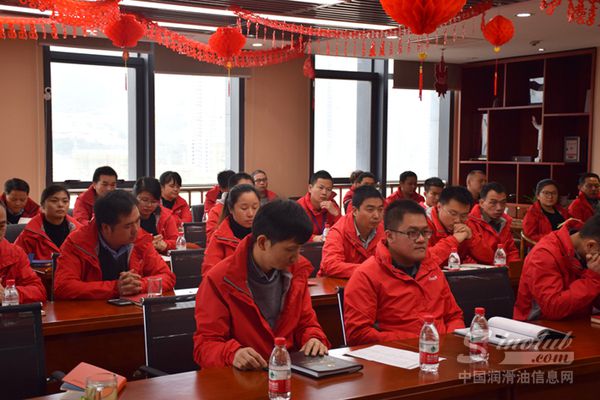 加美润滑油2016年终总结会圆满成功