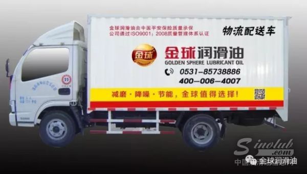 二月很忙 有两件事必须做——加入金球、免