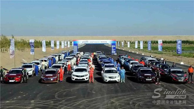 昆仑润滑油杯•2017CCPC 玩转魔域360