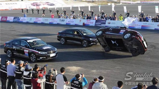 昆仑润滑油杯•2017CCPC 玩转魔域360