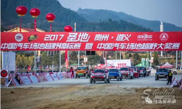 力士润滑油|助力众泰T600越野车队征战中国