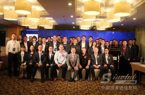 首届福斯矿山油经销商大会联袂矿山展圆满落