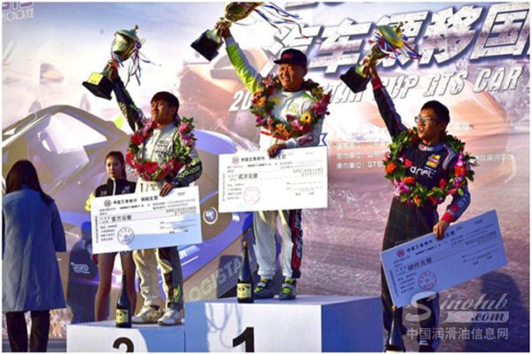 2017奥吉星杯GTS汽车漂移国际大奖赛圆满落幕