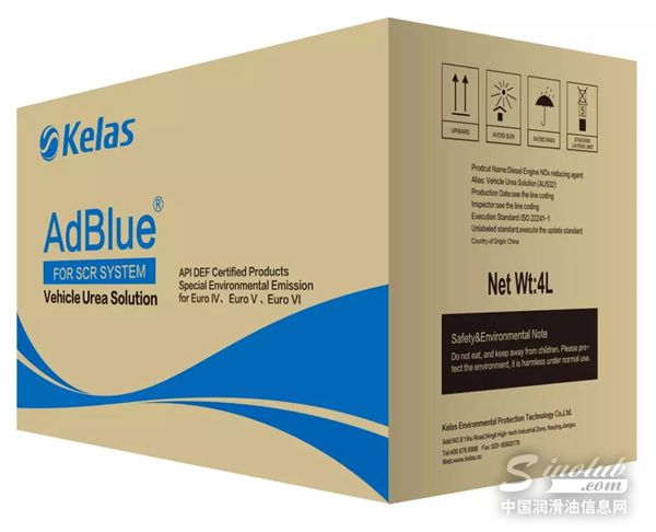 可兰素AdBlue产品持续热销大洋洲市场